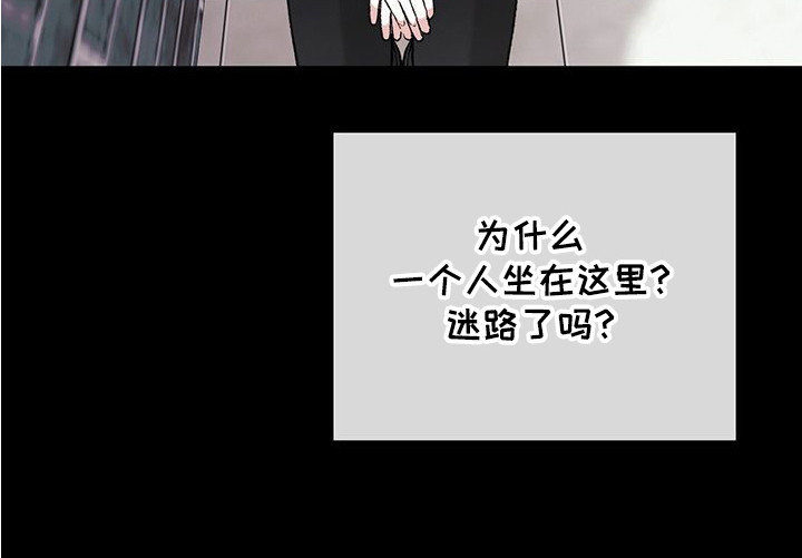 依恋玩偶 - 晕倒 - 第24页