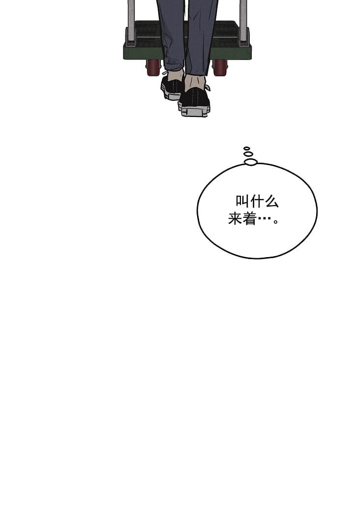 偿还 -  序章 - 第22页