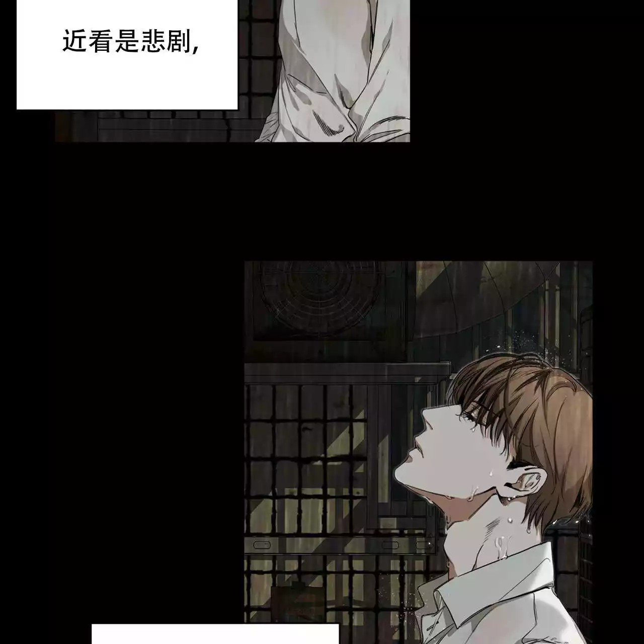 犯规 - 序章 - 第5页