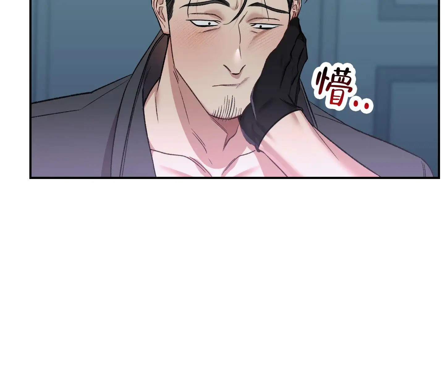 黑光 - 收获不小 - 第25页