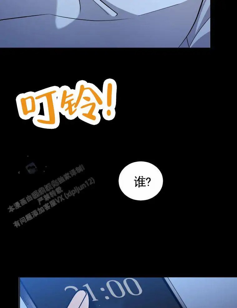 潘多拉之门 - 公告 - 第48页