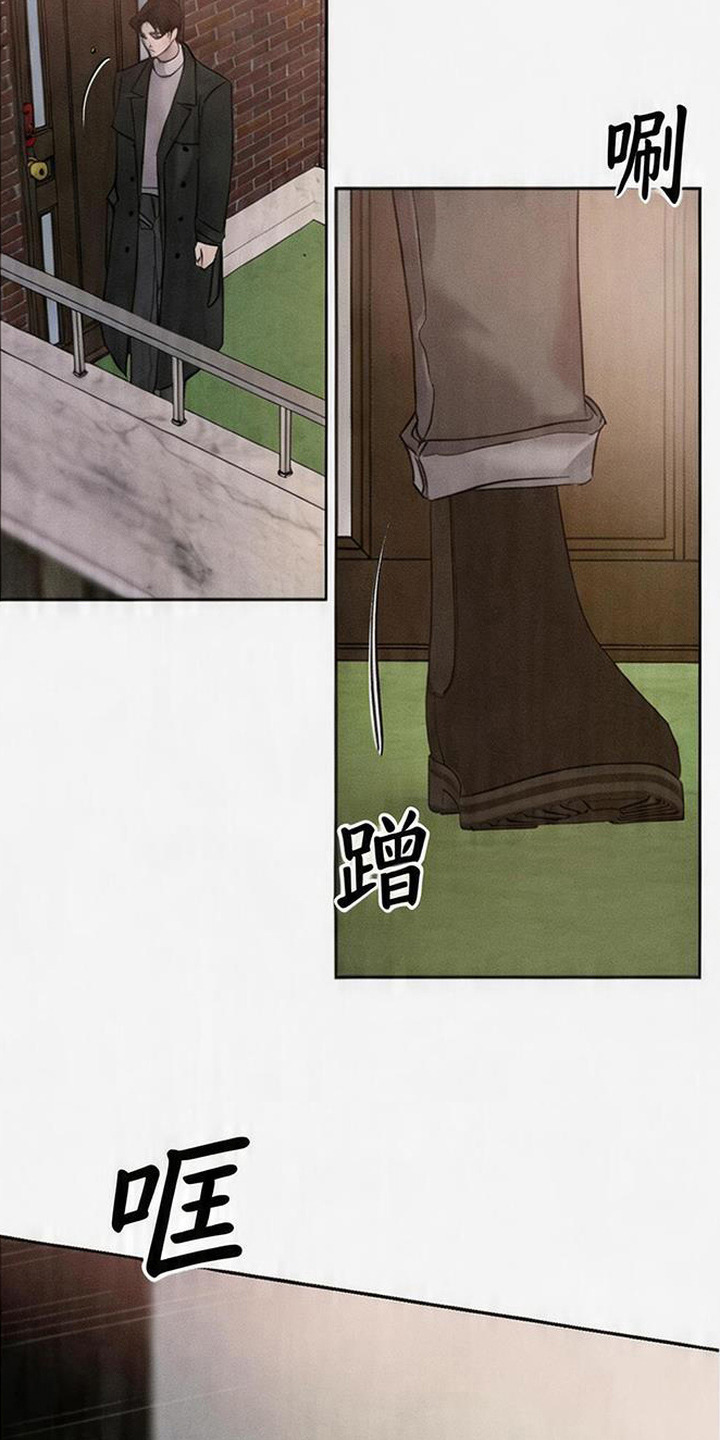 爱意沉寂 - 贸然登门 - 第22页