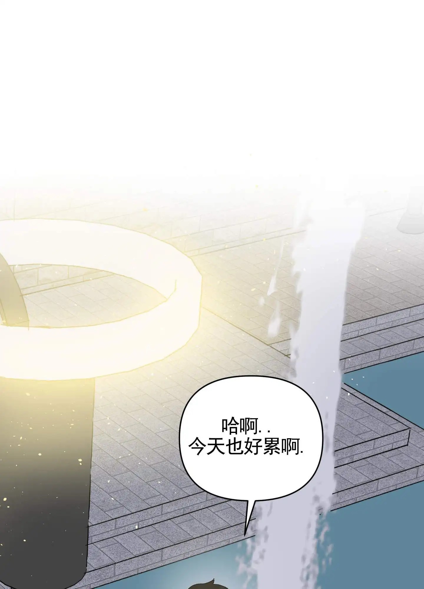 一生挚爱 - 儿时约定 - 第13页