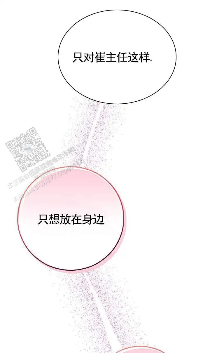 深夜密谈 - 开发日记4 - 第18页