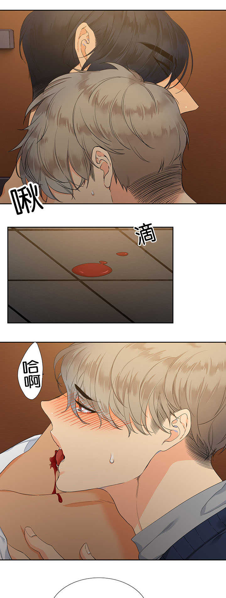 狼的香气 - 坐上来吧 - 第10页