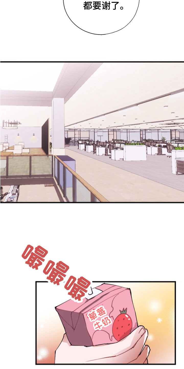 以下犯上 - 喜好 - 第22页