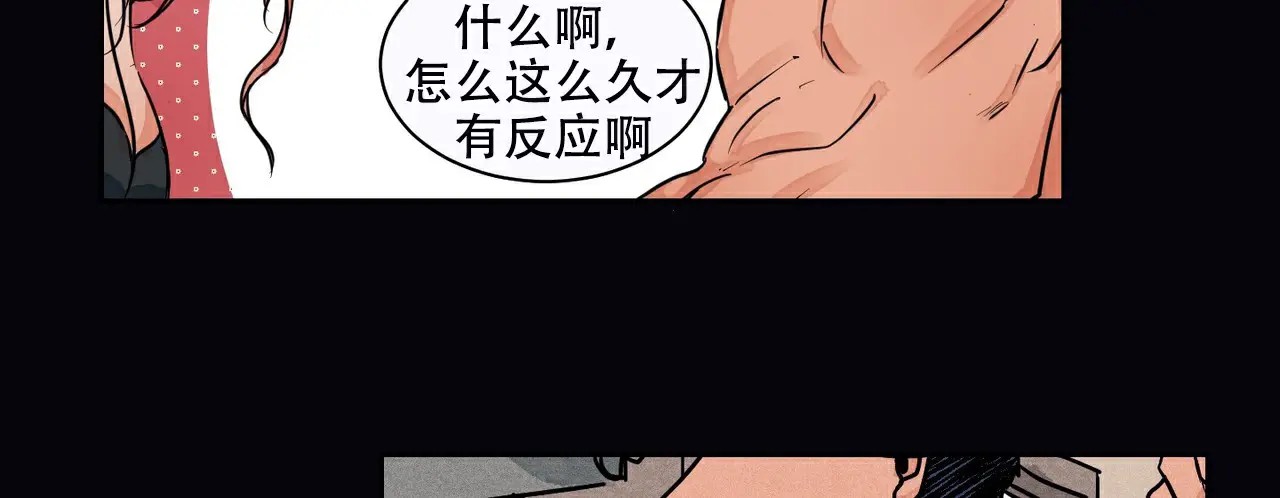爱我吧，医生！ - 功能障碍？！ - 第51页