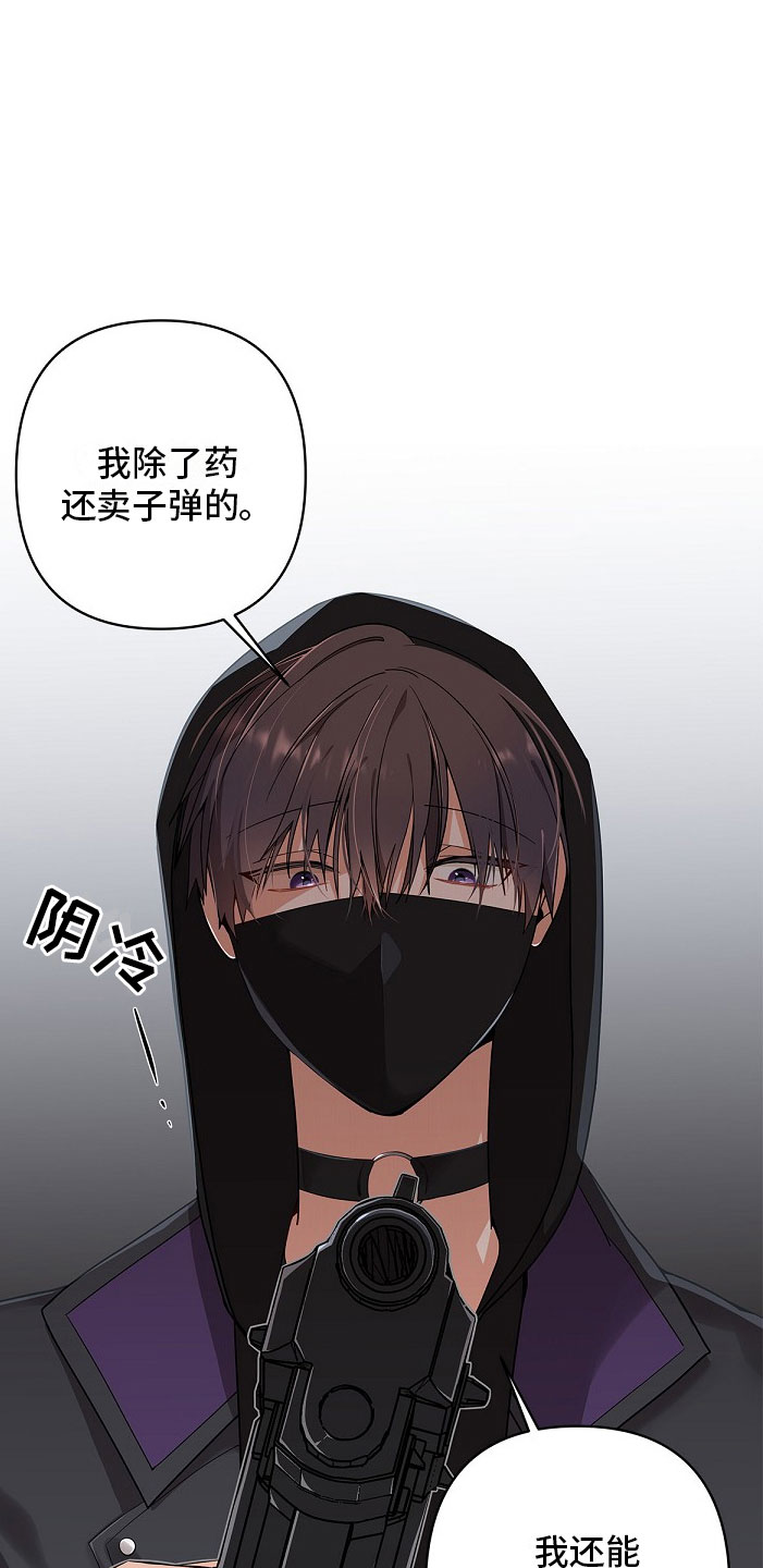 道德缺失 - 起因 - 第10页