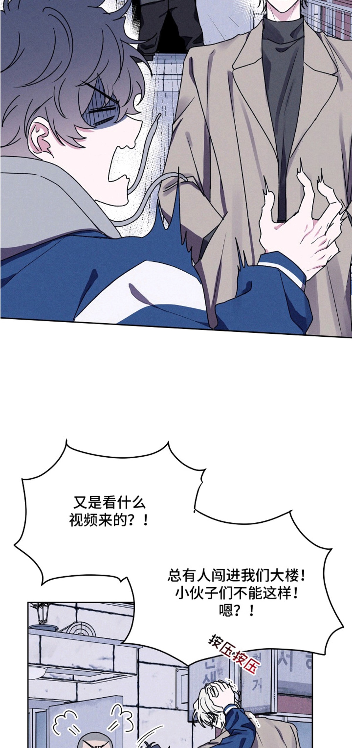 侵蚀驱灵解药 - 许愿 - 第14页