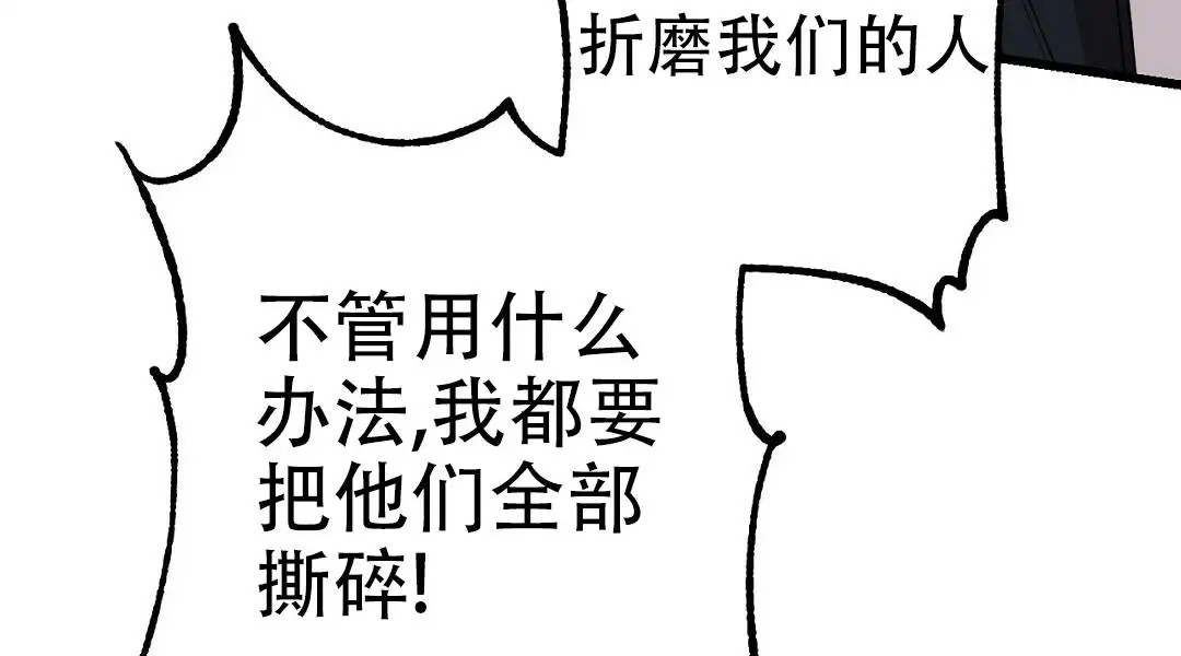 来自深渊 - 挑食 - 第23页