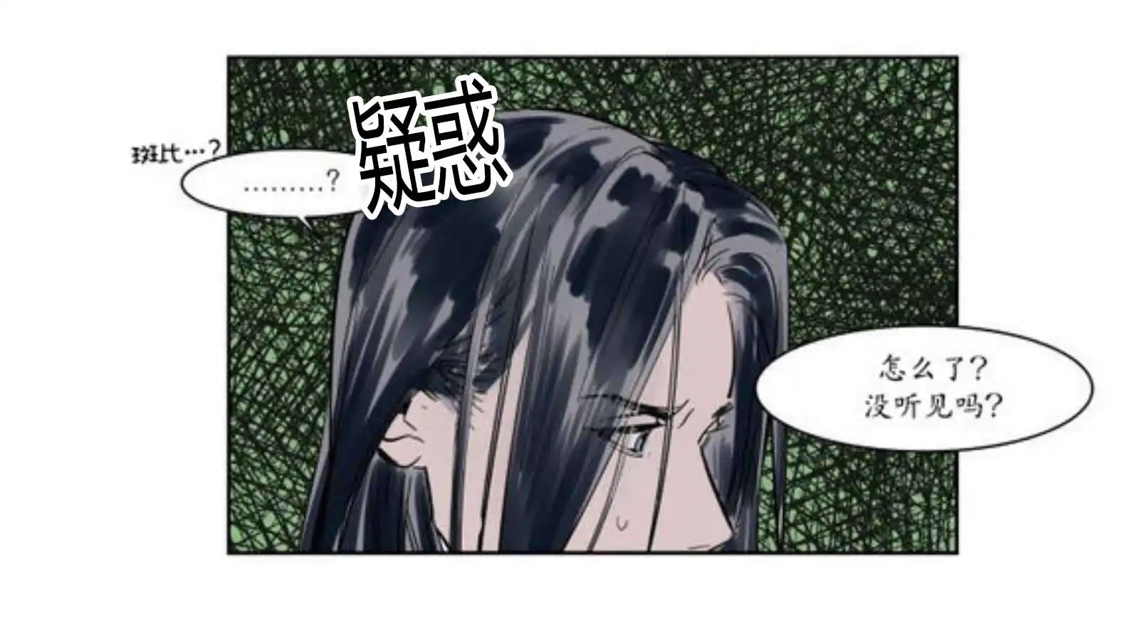 被驯服的遗产 - 宽衣 - 第13页