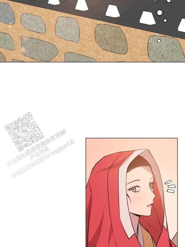 无情恋歌 - 春天来了 - 第16页