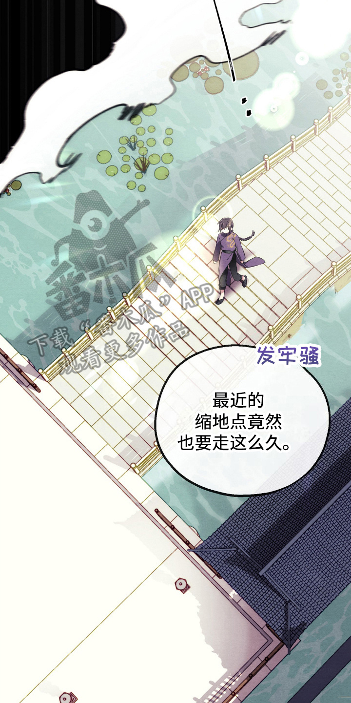 虚拟婚姻 - 技能效果 - 第11页