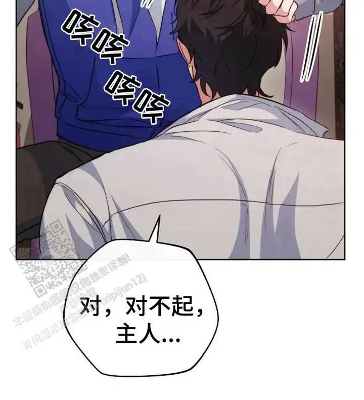 梦幻应用程序 - 命令 - 第26页