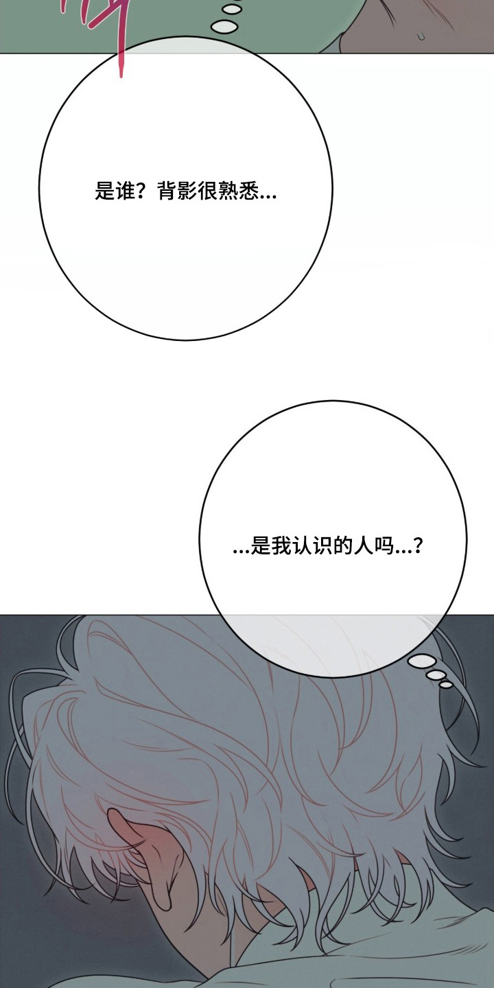 洁癖君与失眠者 - 洁癖 - 第5页