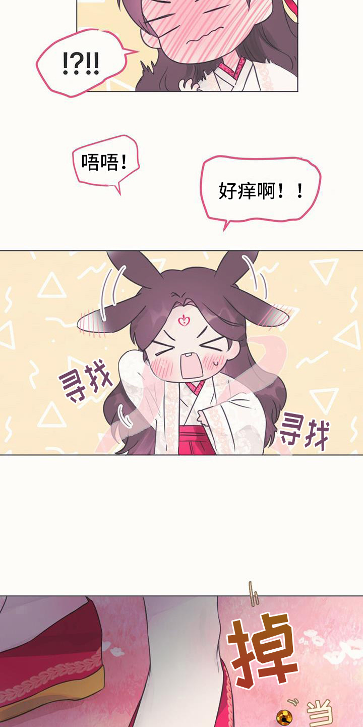 兔兔的小龙宝 - 幼龙 - 第16页