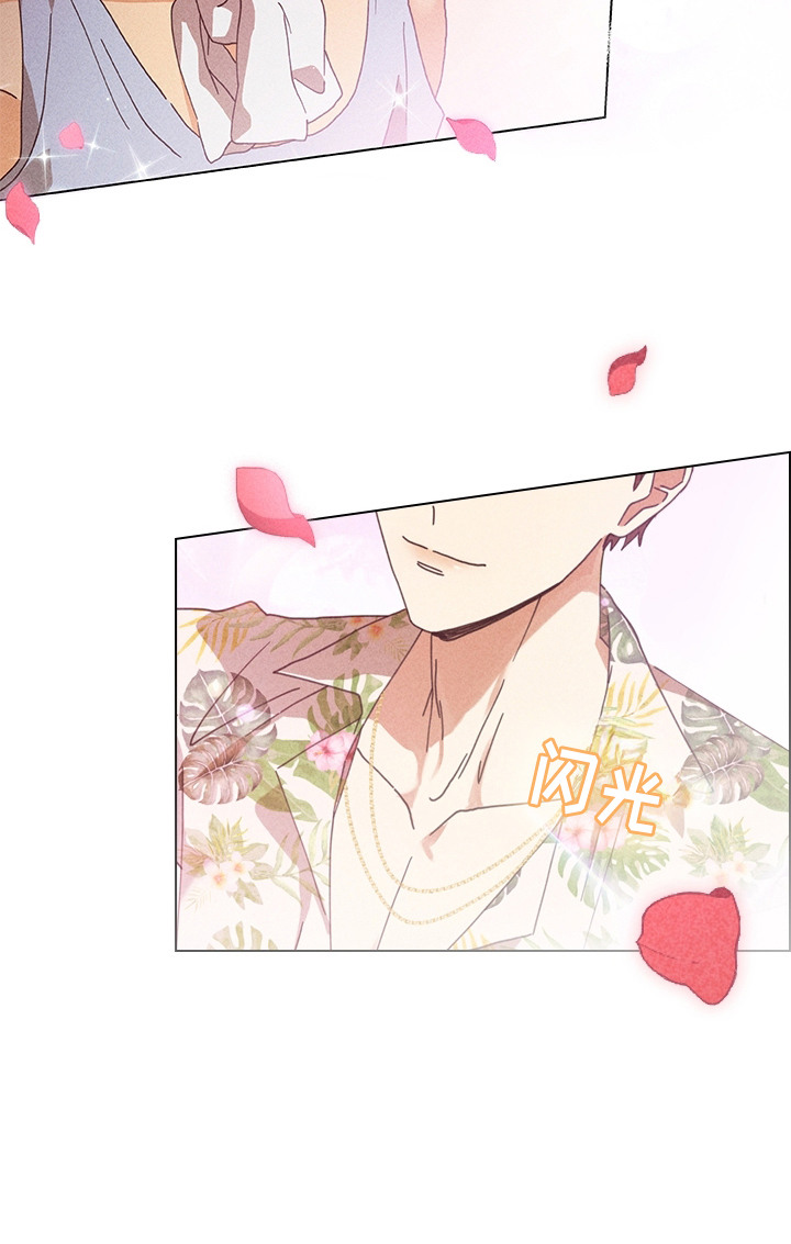 都市美男下乡记 - 不服输 - 第19页