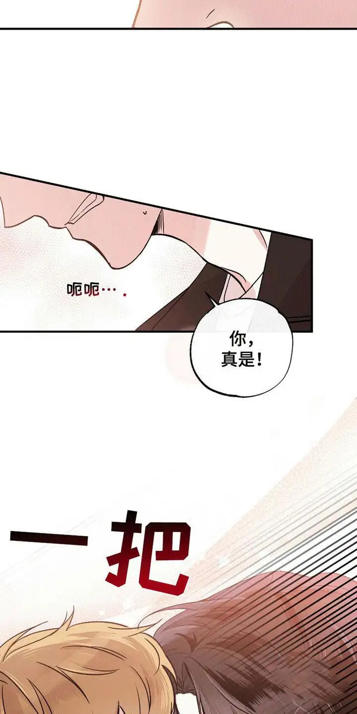 他的专属小狗 - 推荐班长 - 第8页