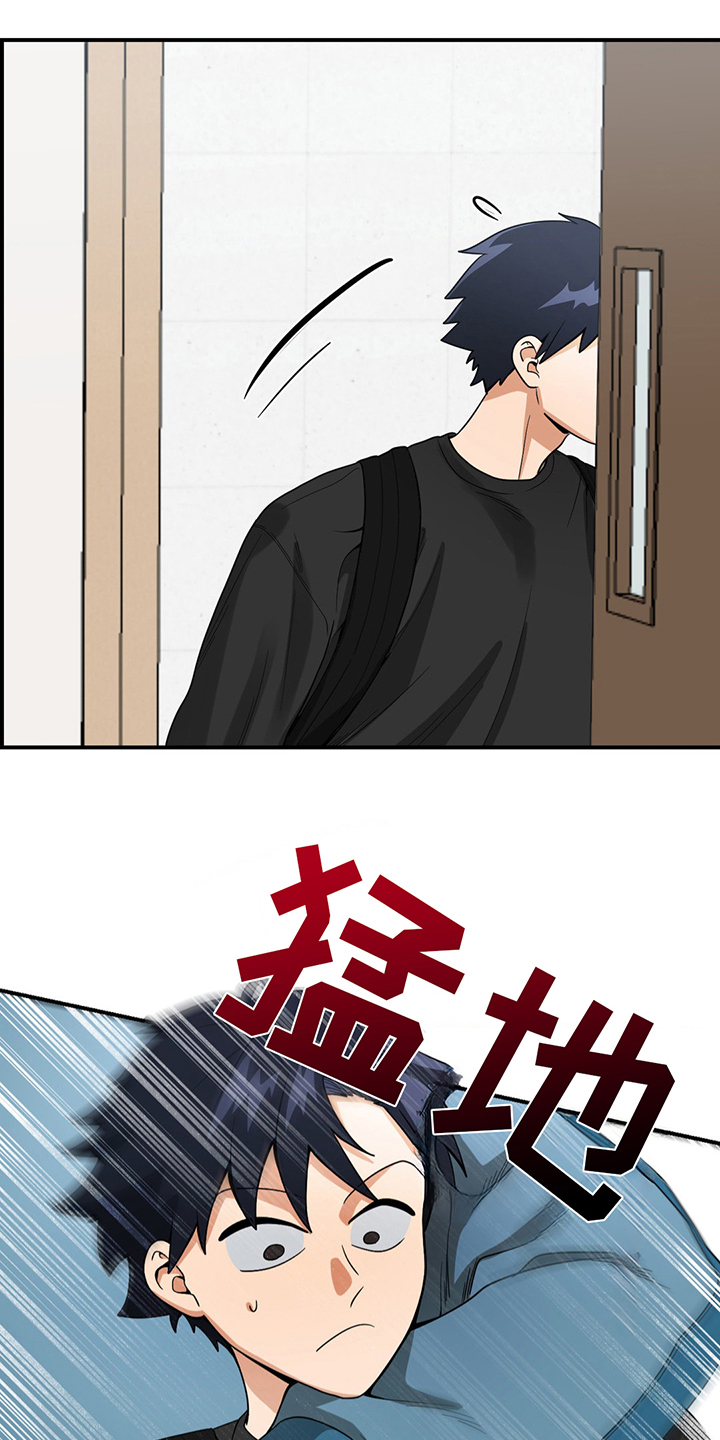 恶徒猎人 - 不该包庇 - 第19页