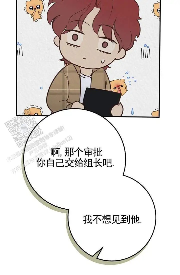 深夜密谈 - 开发日记6 - 第41页