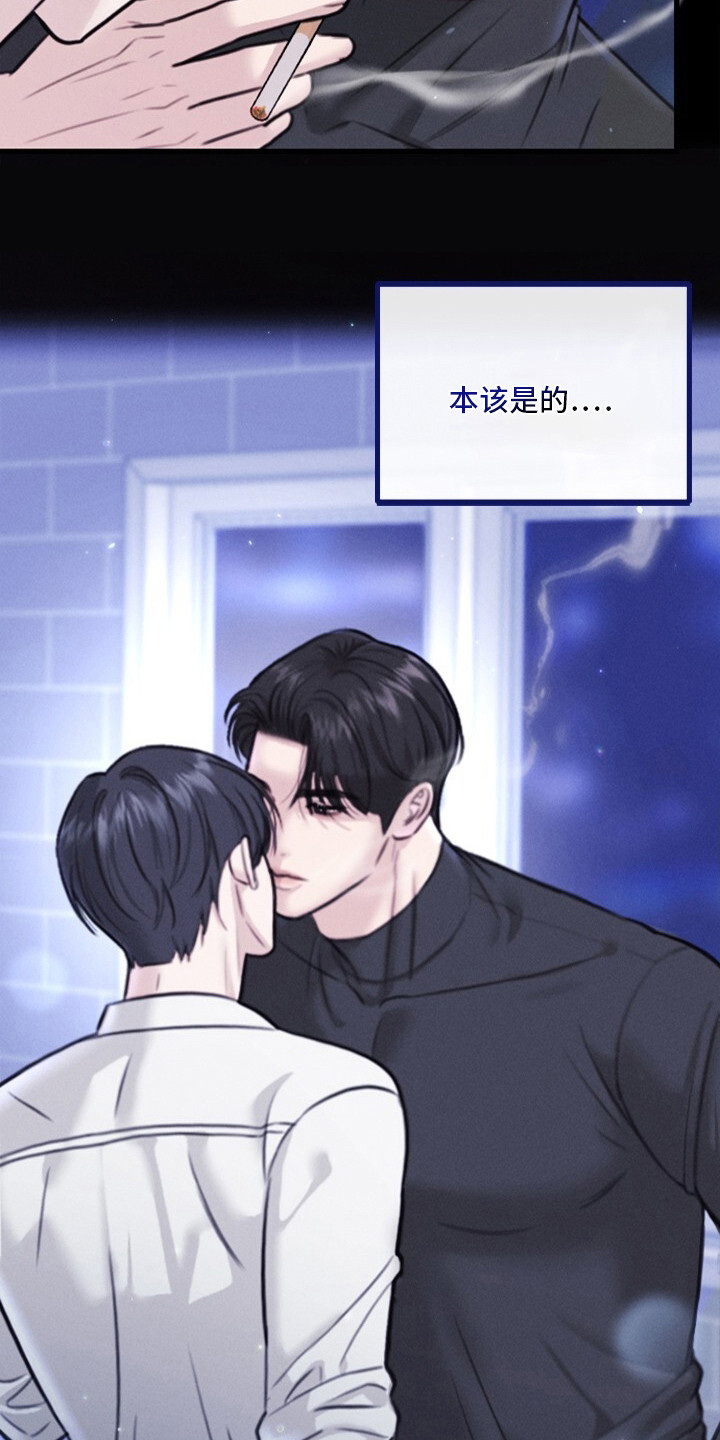 春声细语 - 细微感情 - 第28页