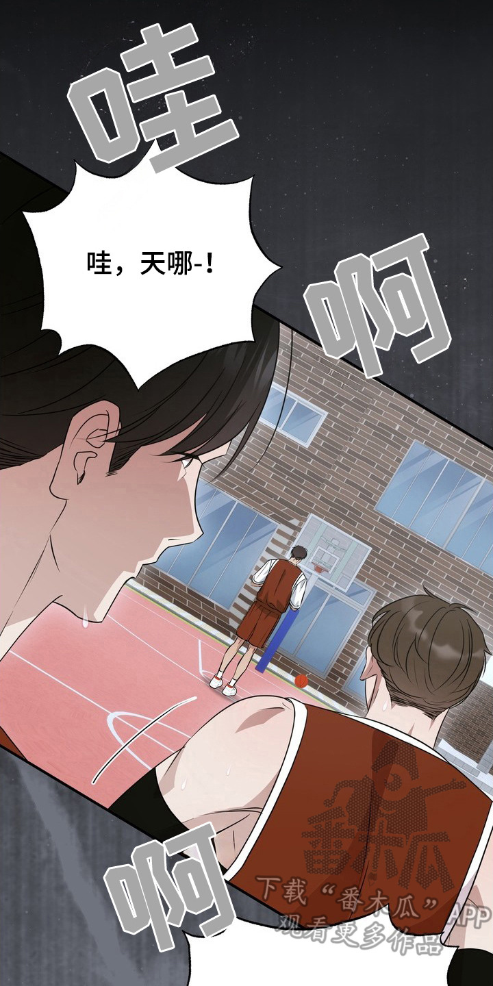 黑色恩典 - 养子 - 第19页
