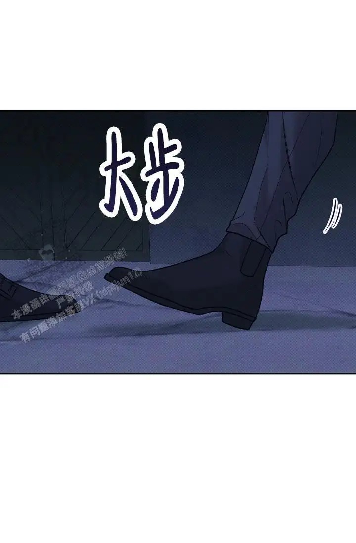 缺格事由 - 我扔了 - 第45页
