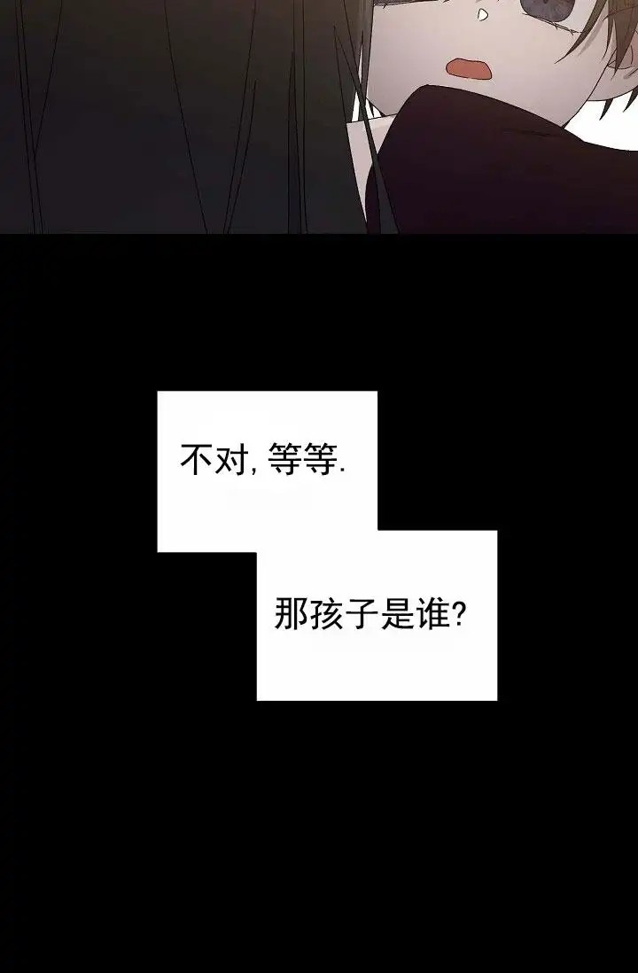 养成游戏 -  希望是个梦 - 第7页
