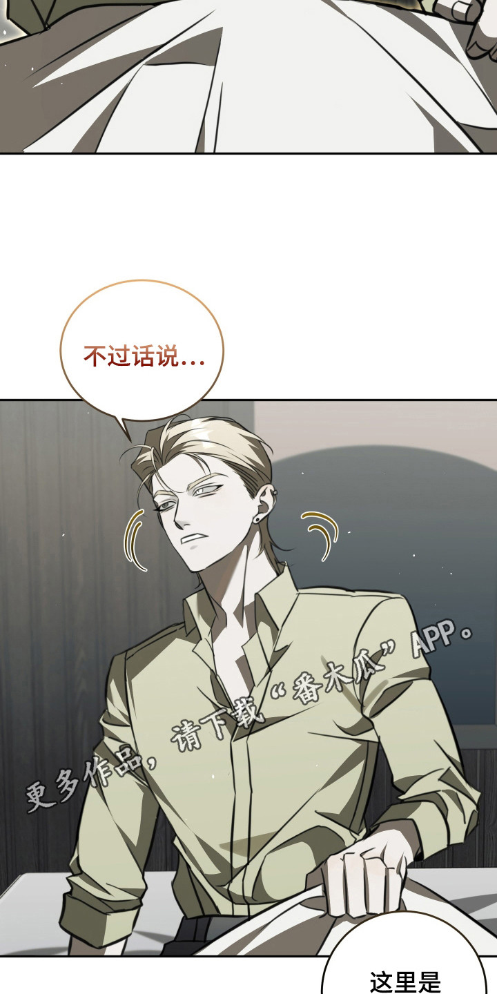 血色信仰 - 其他效果 - 第12页