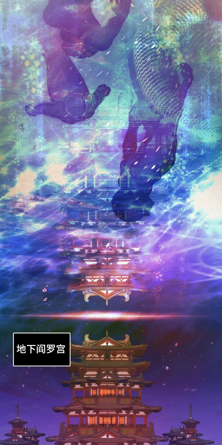 鬼夜曲 - 逮捕 - 第20页
