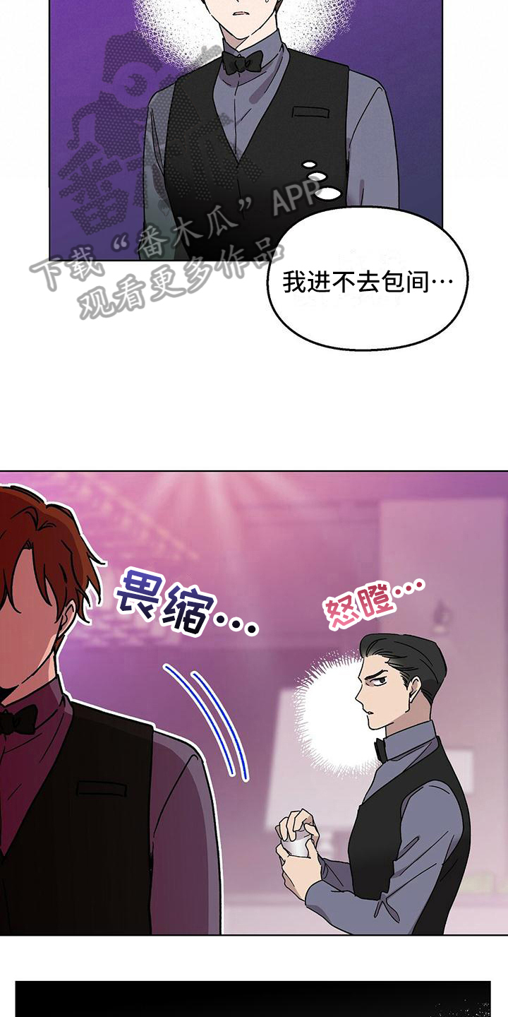 甜蜜宝贝 - 废话 - 第9页