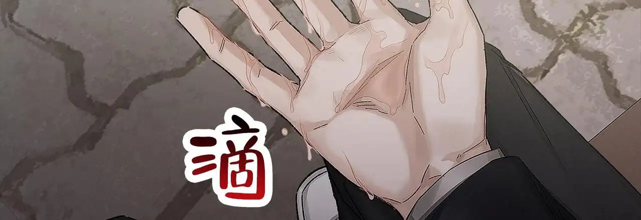 不对等爱情 - 欺负 - 第40页
