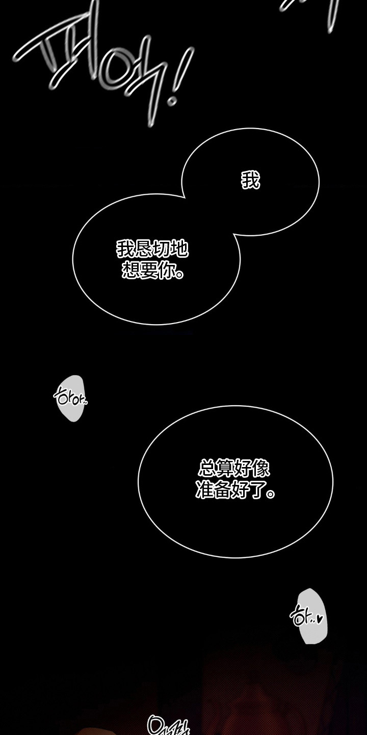 画中人 - 偷拍 - 第11页