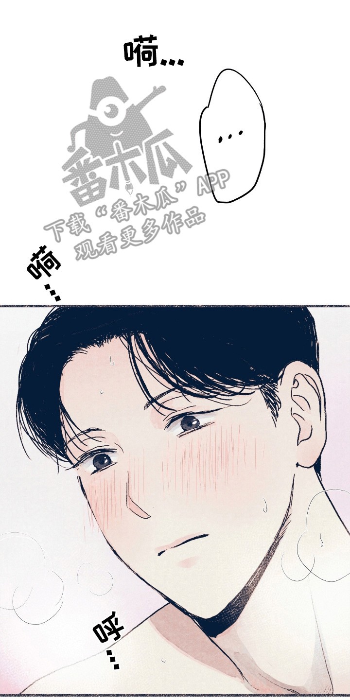 奥赛狂潮棒球 - 互相帮助 - 第30页