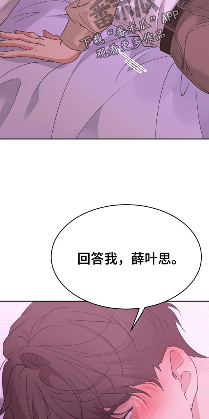 随声而动 - 今天就是第一天 - 第7页