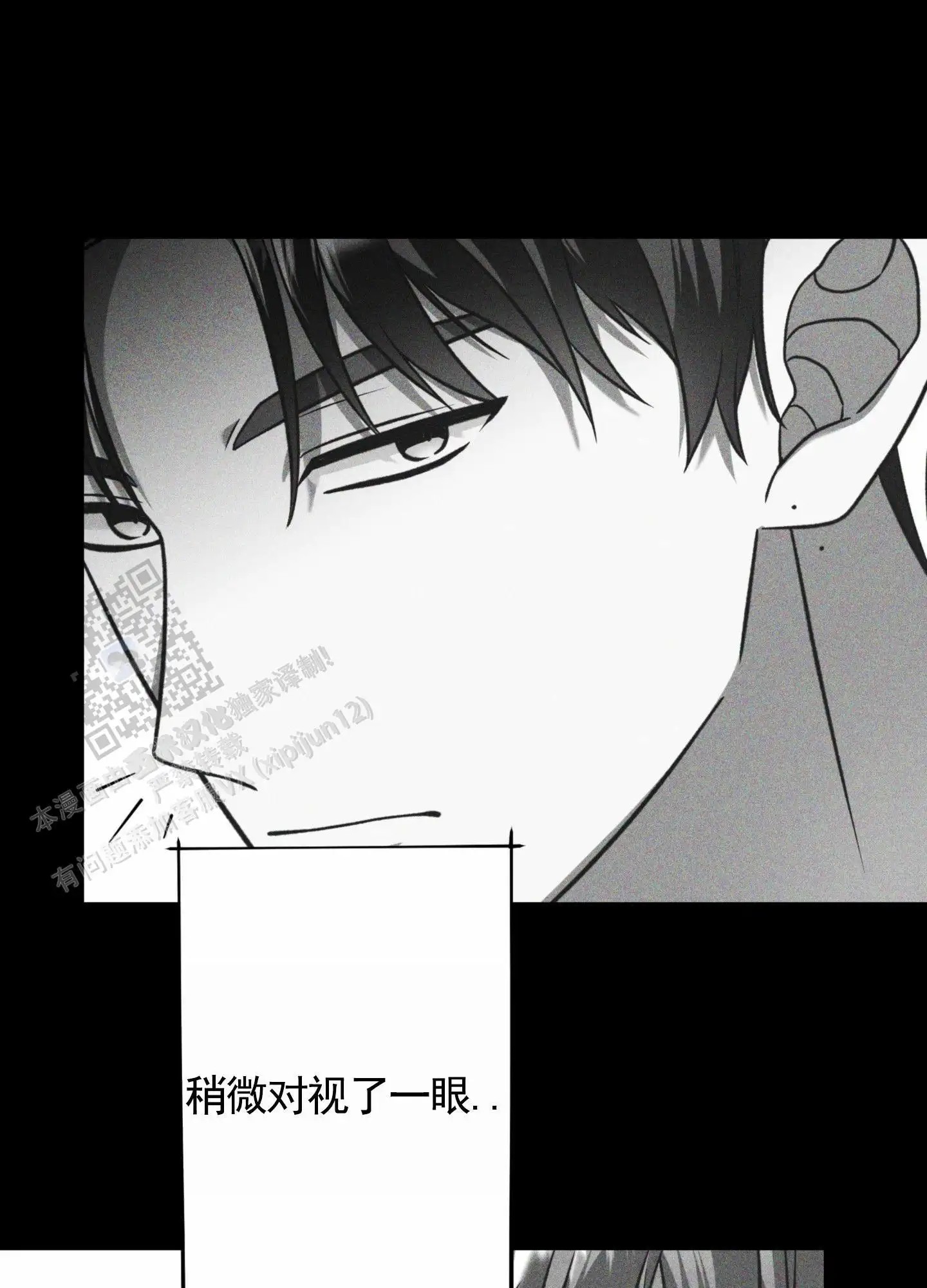 惊喜嘉宾 - 装人品 - 第11页