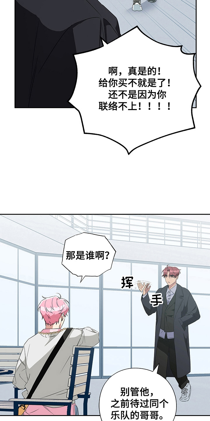 冰山主唱 - 转移话题 - 第20页