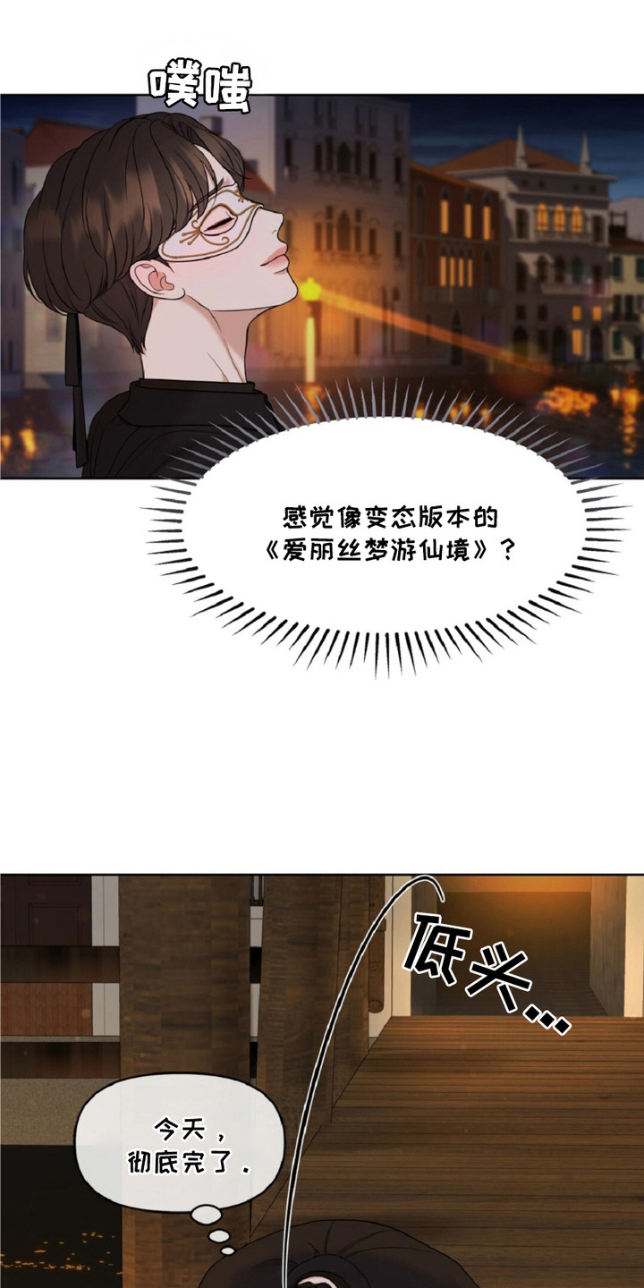 画布上的油画 - 再次遇见 - 第7页