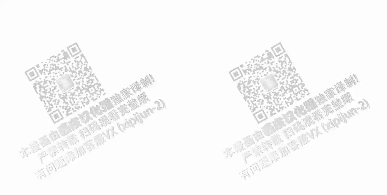 香草味 - 想试试吗 - 第11页