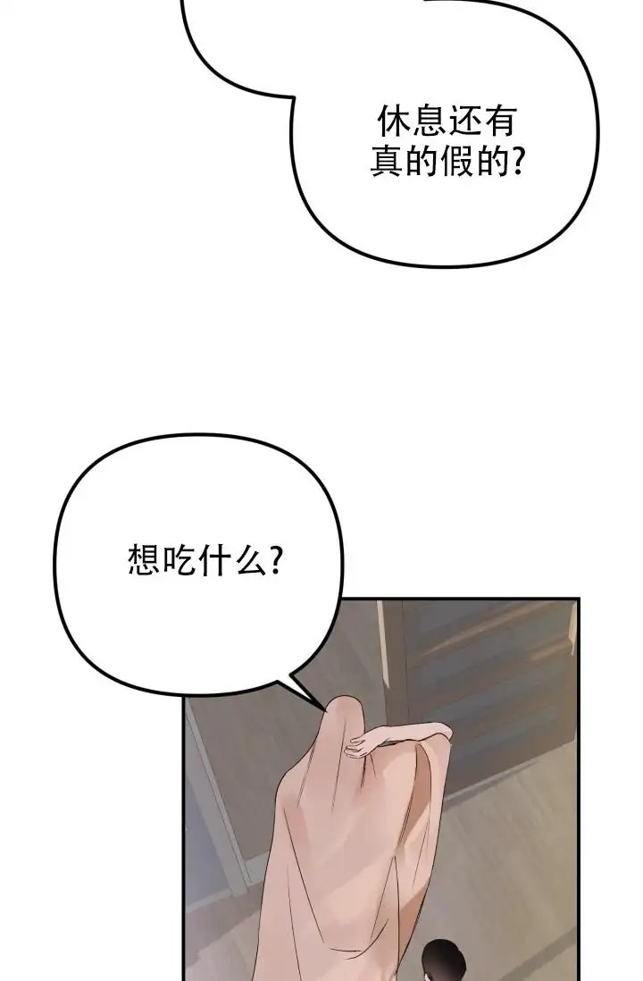 炽热青春 - 完美三角（3） - 第5页