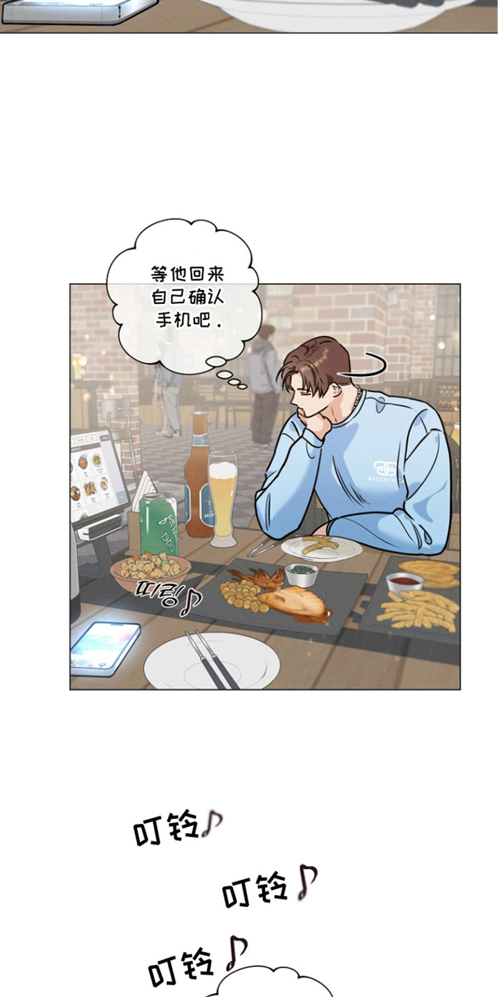 主播求放过 - 创可贴 - 第16页