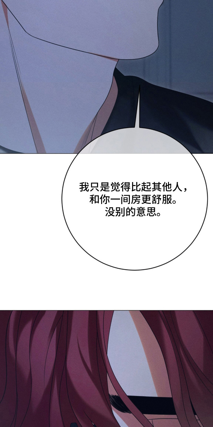本能出演 - 心意 - 第16页