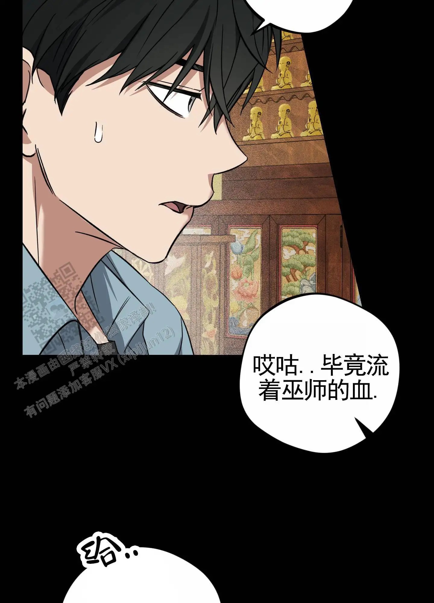 驯虎为夫 - 带回家 - 第15页