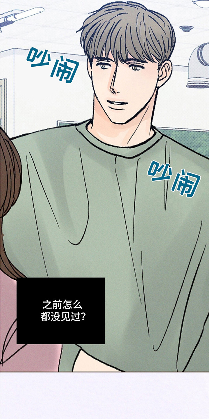 狼人之恋 - 月圆之夜 - 第31页