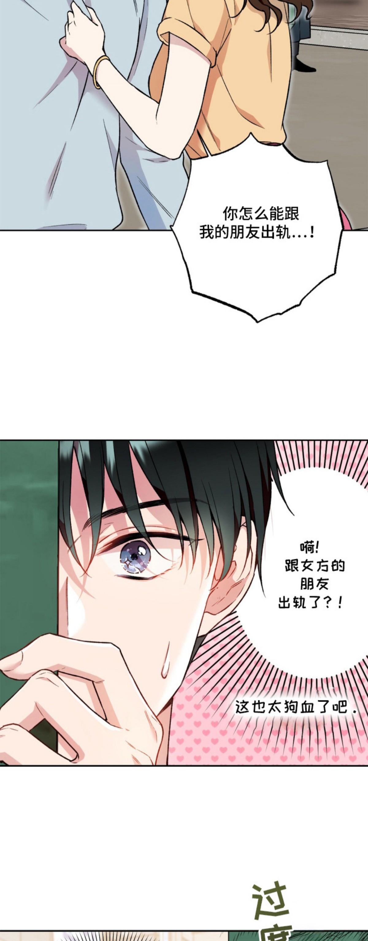阴间使者想跳槽 - 无聊的工作 - 第18页