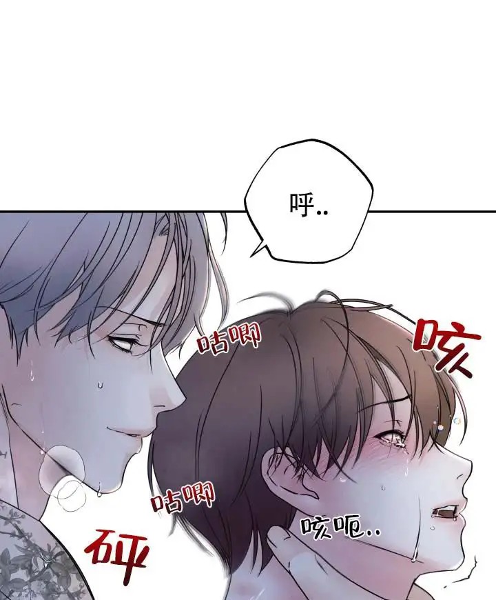 迷惑的警戒 - 真是壮观 - 第6页