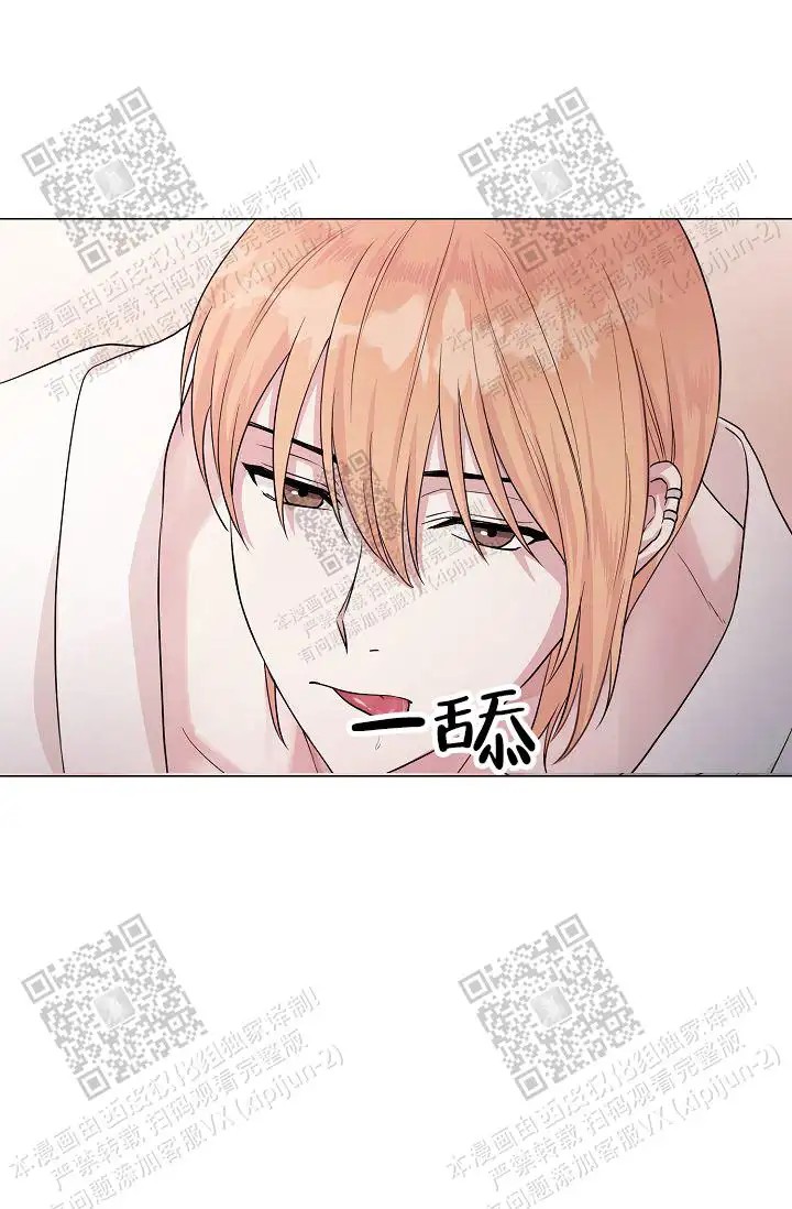 深渊 - 互相了解 - 第50页
