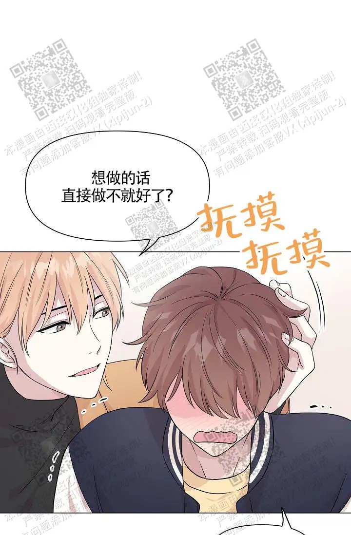 深渊 - 互相了解 - 第10页