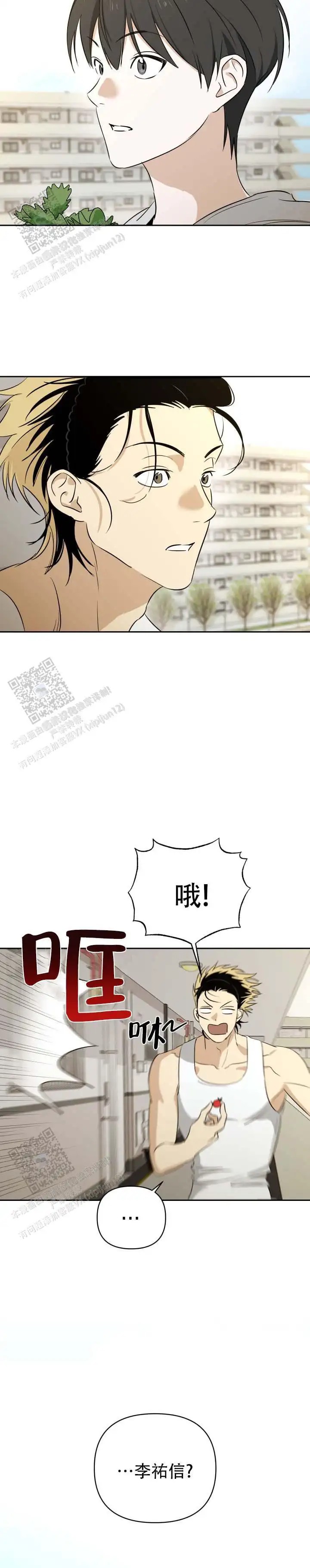 限定同居 - 兼职被炒了 - 第7页