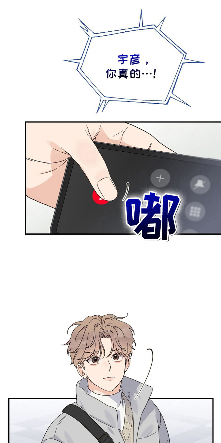 阿尔法创伤 - 选课 - 第15页